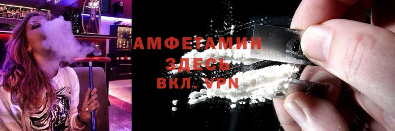 kraken маркетплейс  Петровск-Забайкальский  Amphetamine 97% 