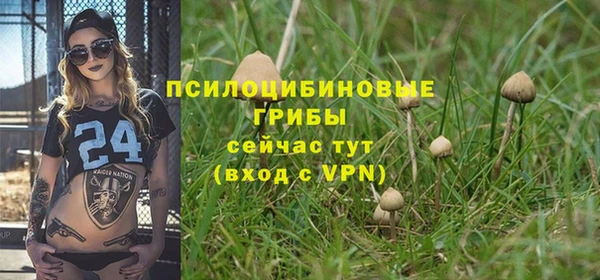 мефедрон VHQ Богданович