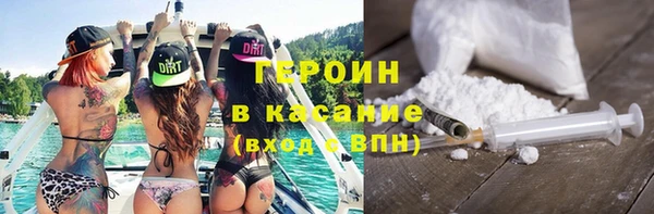 мяу мяу кристалл Богородск