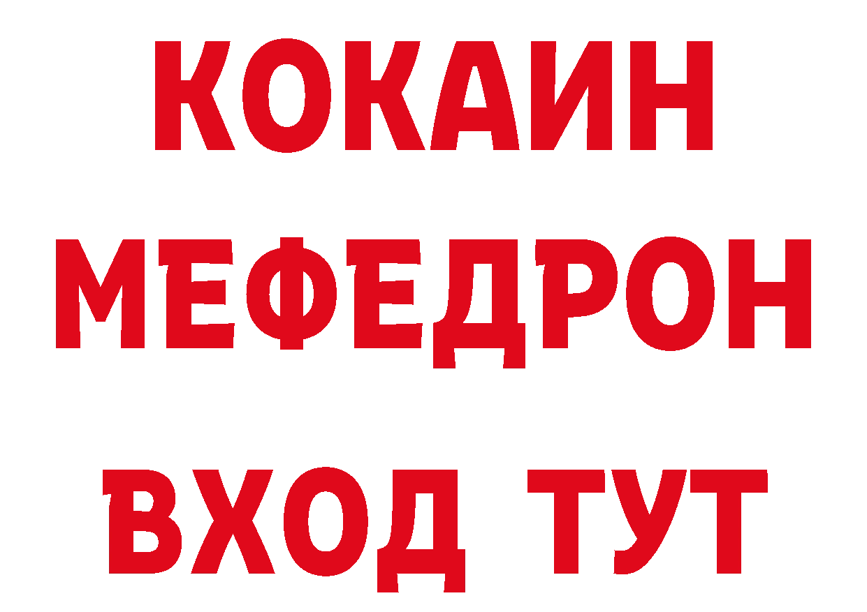 Бутират бутандиол как войти сайты даркнета blacksprut Петровск-Забайкальский