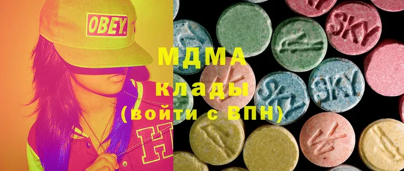 MDMA VHQ  МЕГА как войти  Петровск-Забайкальский  где найти наркотики 